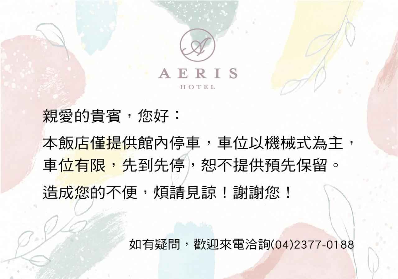 Aeris International Hotel Taichung Exterior photo